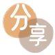 东莞信用卡分享网 - 诚信24小时接单平台